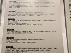 -徐悲鸿纪念馆