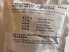 -元一希尔顿酒店·禅自助餐厅·啤酒花园