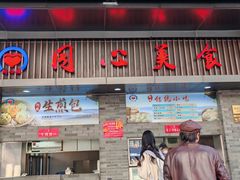 -同心楼(解放北路店)