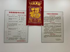 -亨得利(滨江道店)