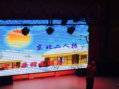 -老六杀猪菜(进乡街店)