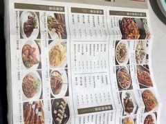-930私房菜(欧阳路店)