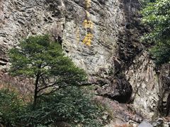 -太湖源风景区