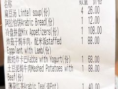 -BRBR叙利亚餐厅(总店)
