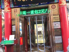 -石头门坎
