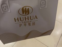 -沪华海鲜大酒楼(南汇店)