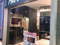 门面-必胜客(联投东方店)