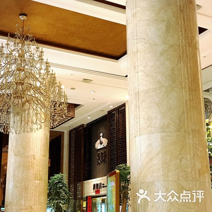 三明宾馆·天元国际