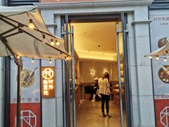 门面-村外有星光小食铺(长嘉汇店)