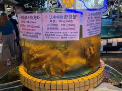 -荔城生鲜盛宴(番禺旗舰店)