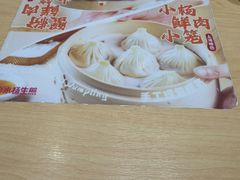 -小杨生煎(周浦万达店)