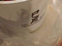 -巴厘龙虾·榜首油焖大虾(旗舰店·万松园)