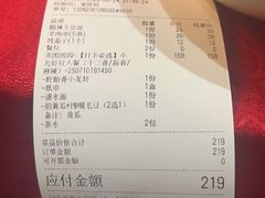 -龙巢盱眙龙虾·牛蛙·烧烤宵夜(八卦岭店)