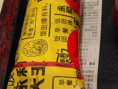 香甜三谷饭团-永和大王(解放东路店)