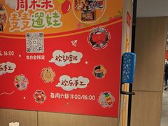 -麦当劳(百联西郊购物中心店)