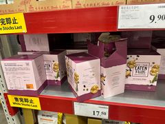-山姆会员商店(邻瑞广场店)