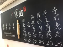 -家宴·灌蛋·沙茶面(曾厝垵店)