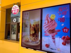 门面-麦当劳(新王府井店)