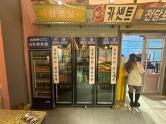 -姜胖胖首尔自助烤肉·街头小吃大排档(国瑞中心店)