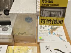 -朵云书院(滴水湖店)
