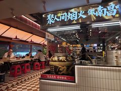 -谭十三大排档·18年老字号(船山路总店)