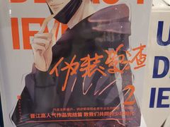 -西西弗书店(城西银泰城店)