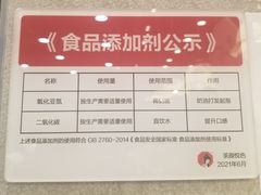 -茶颜悦色(黄花机场店)