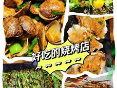 -东直门小院烧烤(回龙观东大街店)