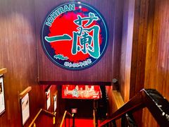 -一蘭拉面(尖沙咀店)