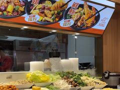 -醉人椒麻辣香锅(王府井喜悦店)