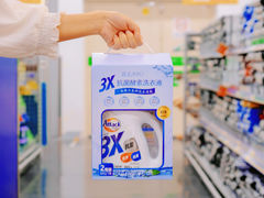 -麦德龙(青羊店)