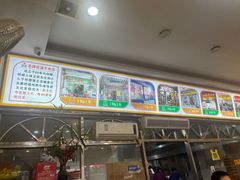 -老牌依强牛肉店(达道总店)