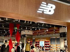 -杉杉奥特莱斯广场(哈尔滨店)