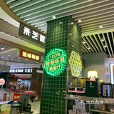 换着味道来吃，吃来吃去最钟爱的还是红豆口味