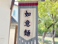 -金泽古镇