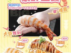 -上海长风大悦城