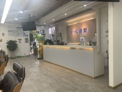 -爱秀造型 T-G