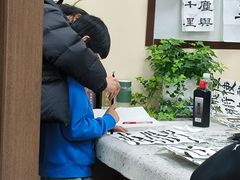 -秦汉胡同书法国画古筝围棋书院(漕宝日月光分馆)