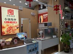 -世纪联华(杭州新塘路店)