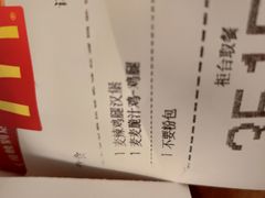 -麦当劳(利津路店)
