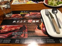 -雅达利超级牛扒(万科广场店)