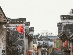 -孔城老街