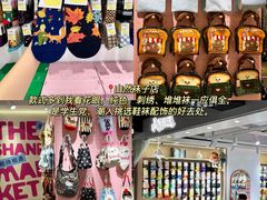-南京时尚莱迪购物广场(正洪街店)