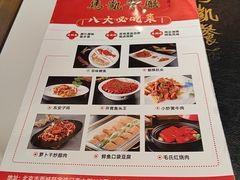 -马凯餐厅(长椿街店)