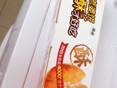 -味多美蛋糕(亚非大厦店)
