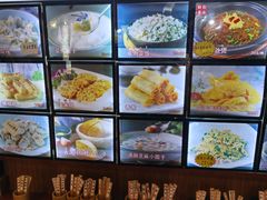-侬佳蒸菜馆(听潮店)