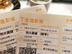 -金逸影城(大悦城IMAX激光店)