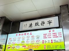 -春雨羊汤店(广开四马路总店)