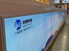 -沈阳站