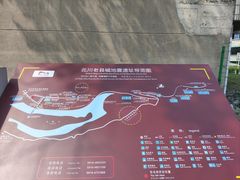 -北川老县城地震遗址